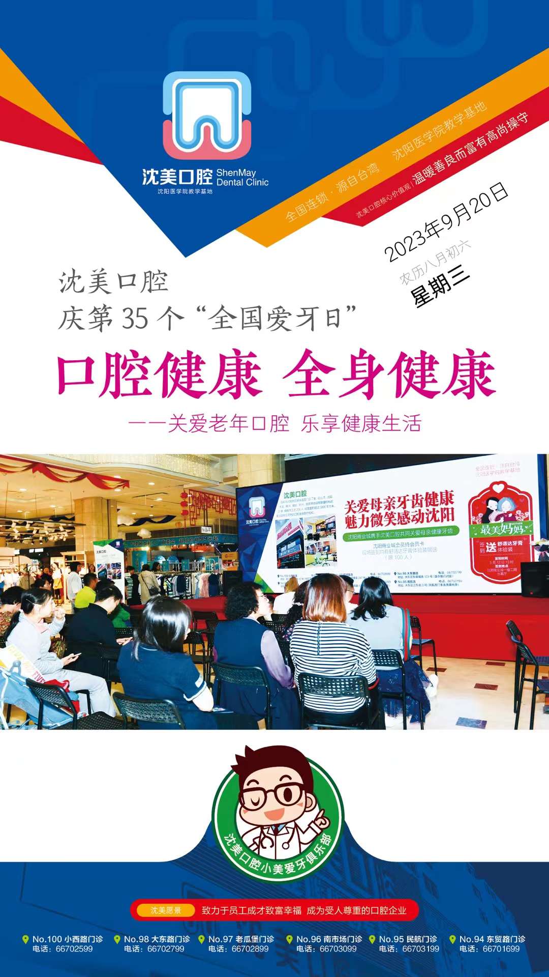 微信图片_20231113162250.jpg