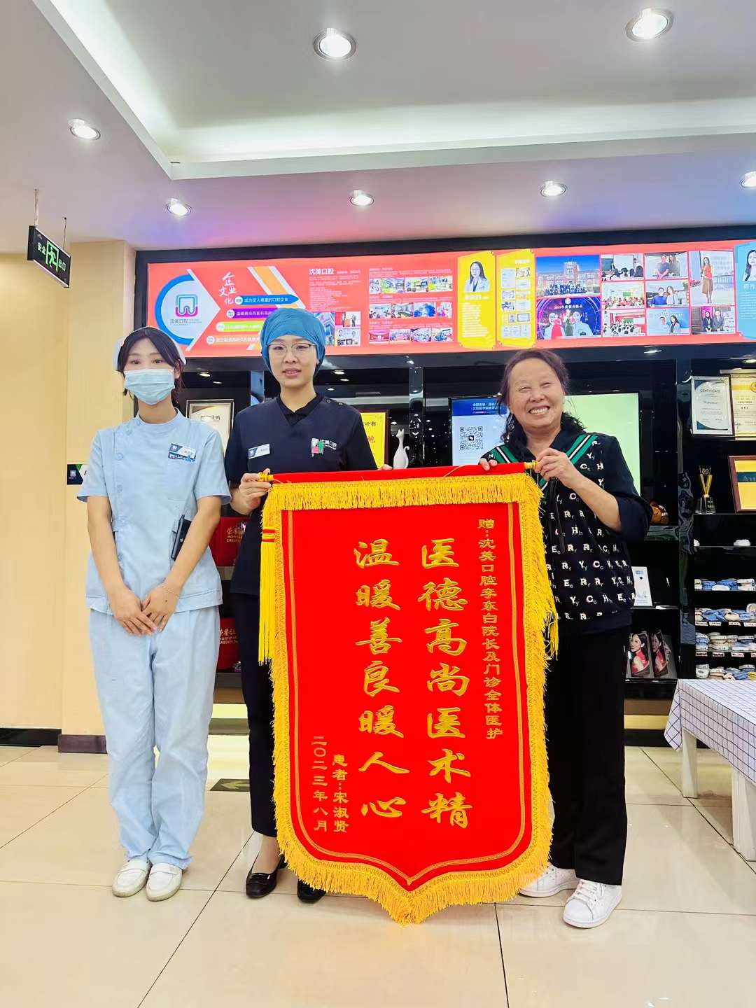 微信图片_20231113162532.jpg
