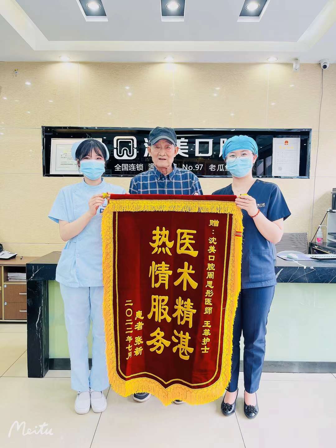 微信图片_20231116153520.jpg