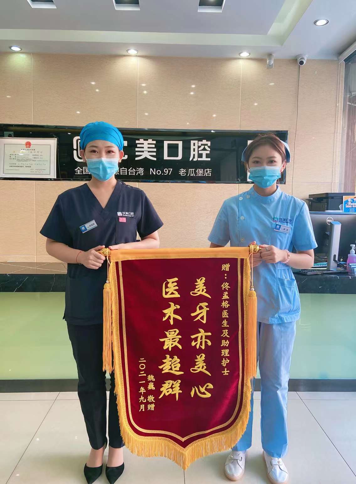 微信图片_20231123144913.jpg