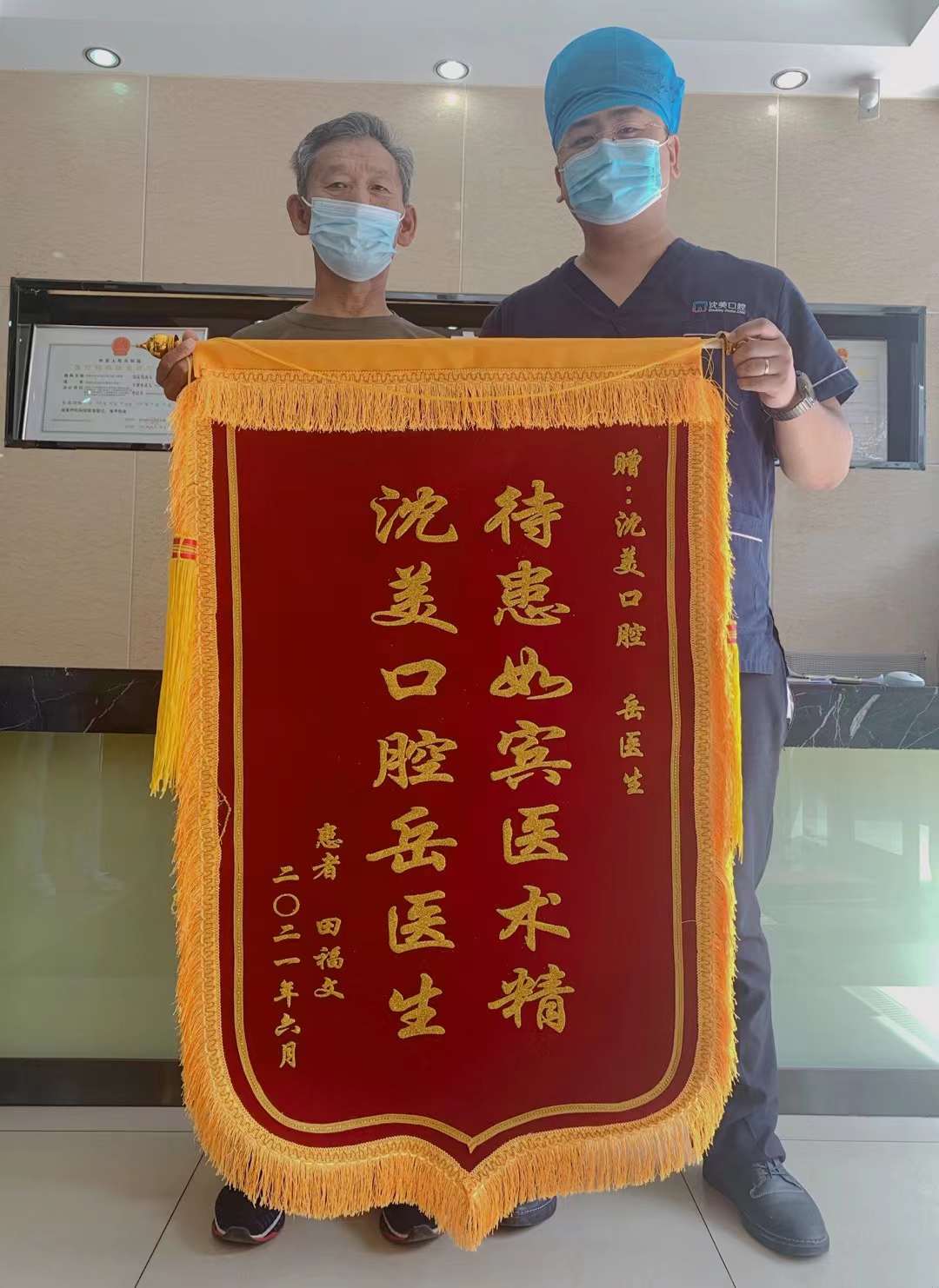 微信图片_20231123160700.jpg