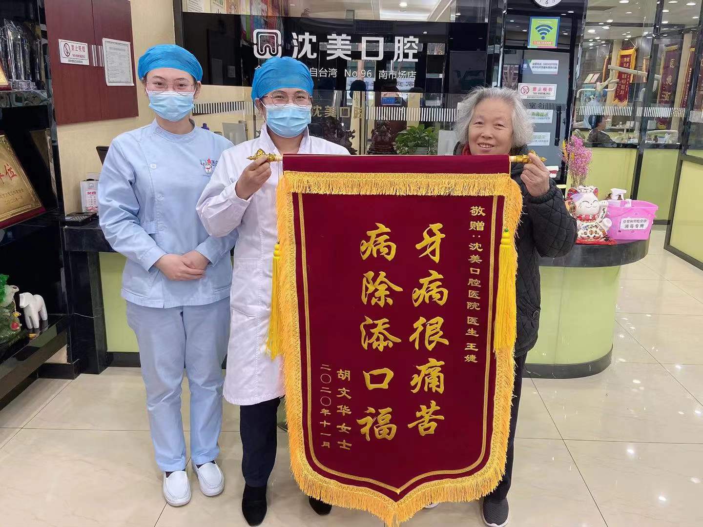 微信图片_20231124143725.jpg