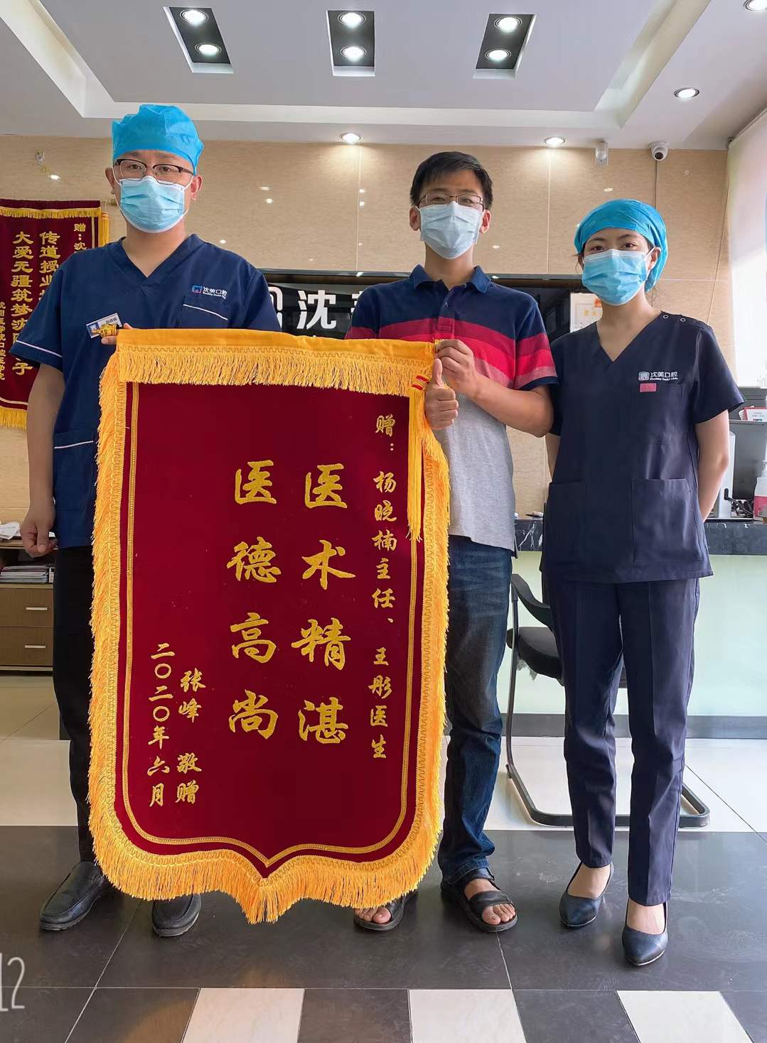 微信图片_20231125142419.jpg