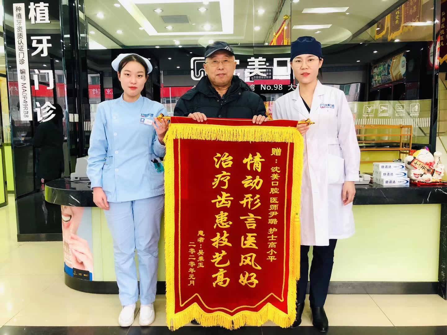 微信图片_20231127150738.jpg