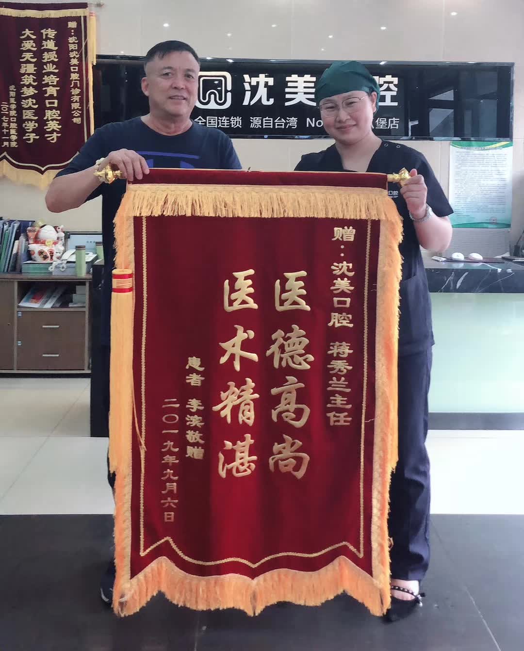 微信图片_20240112160849.jpg