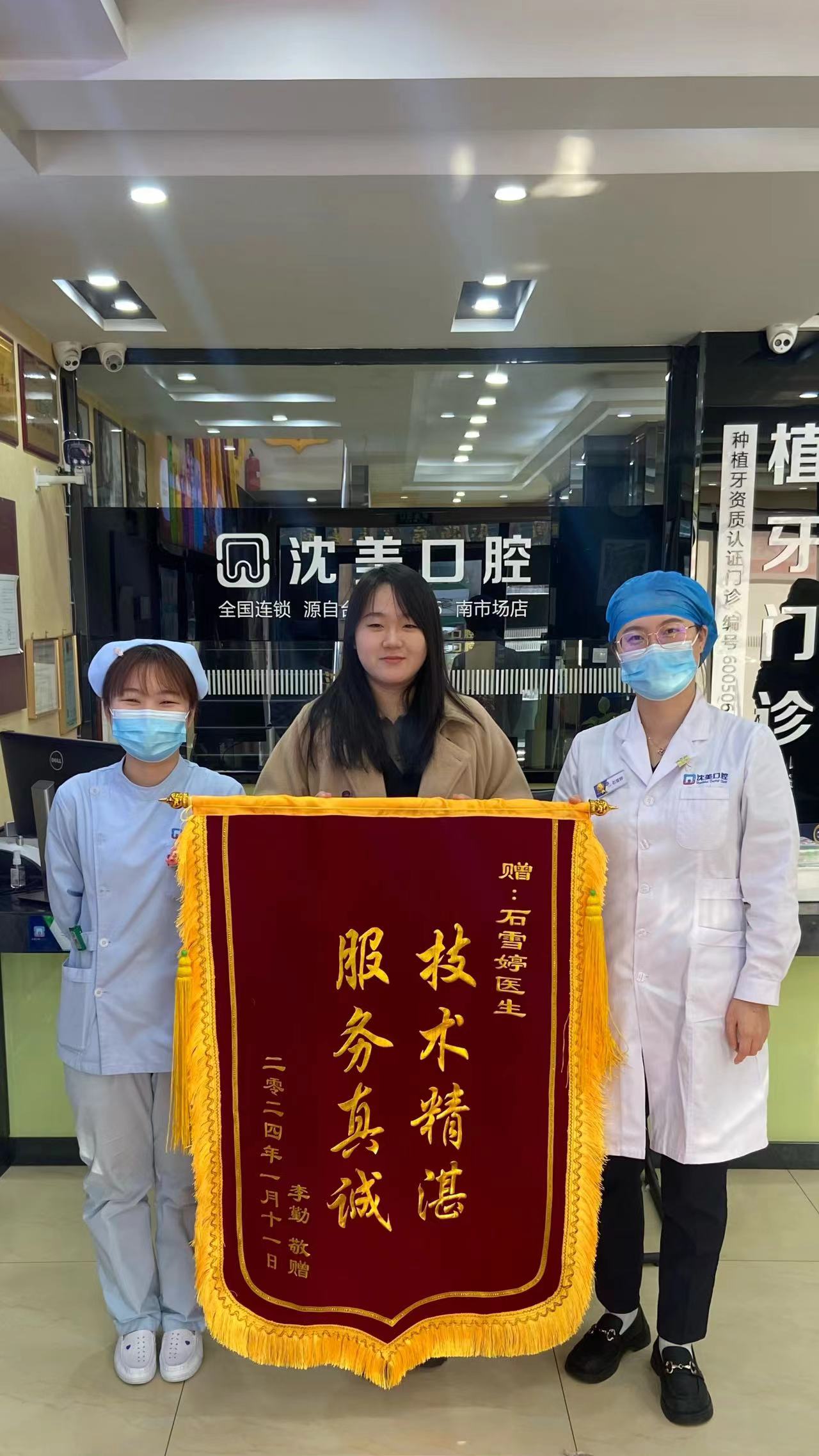 微信图片_20240122111345.jpg