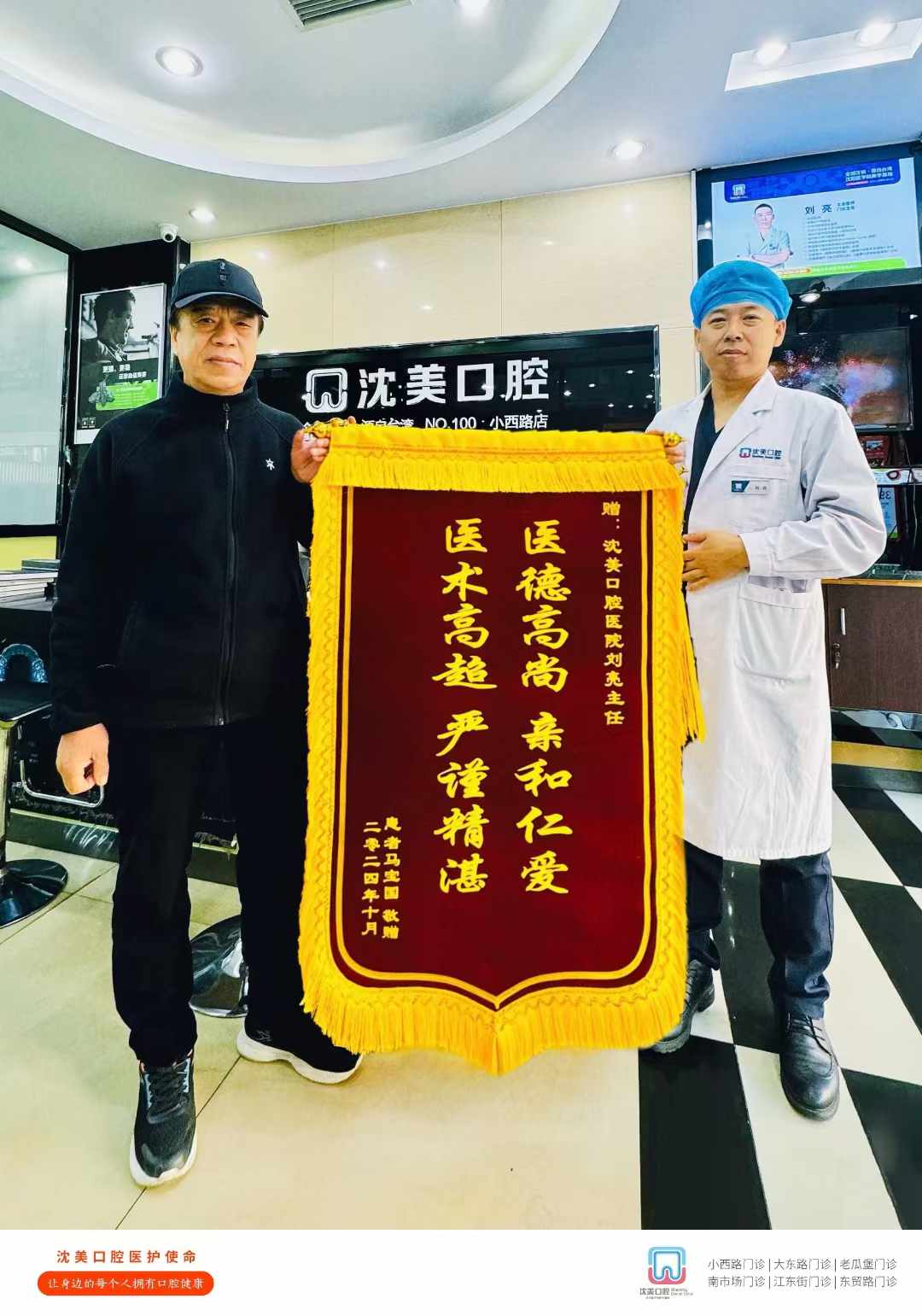微信图片_20241023153730.jpg