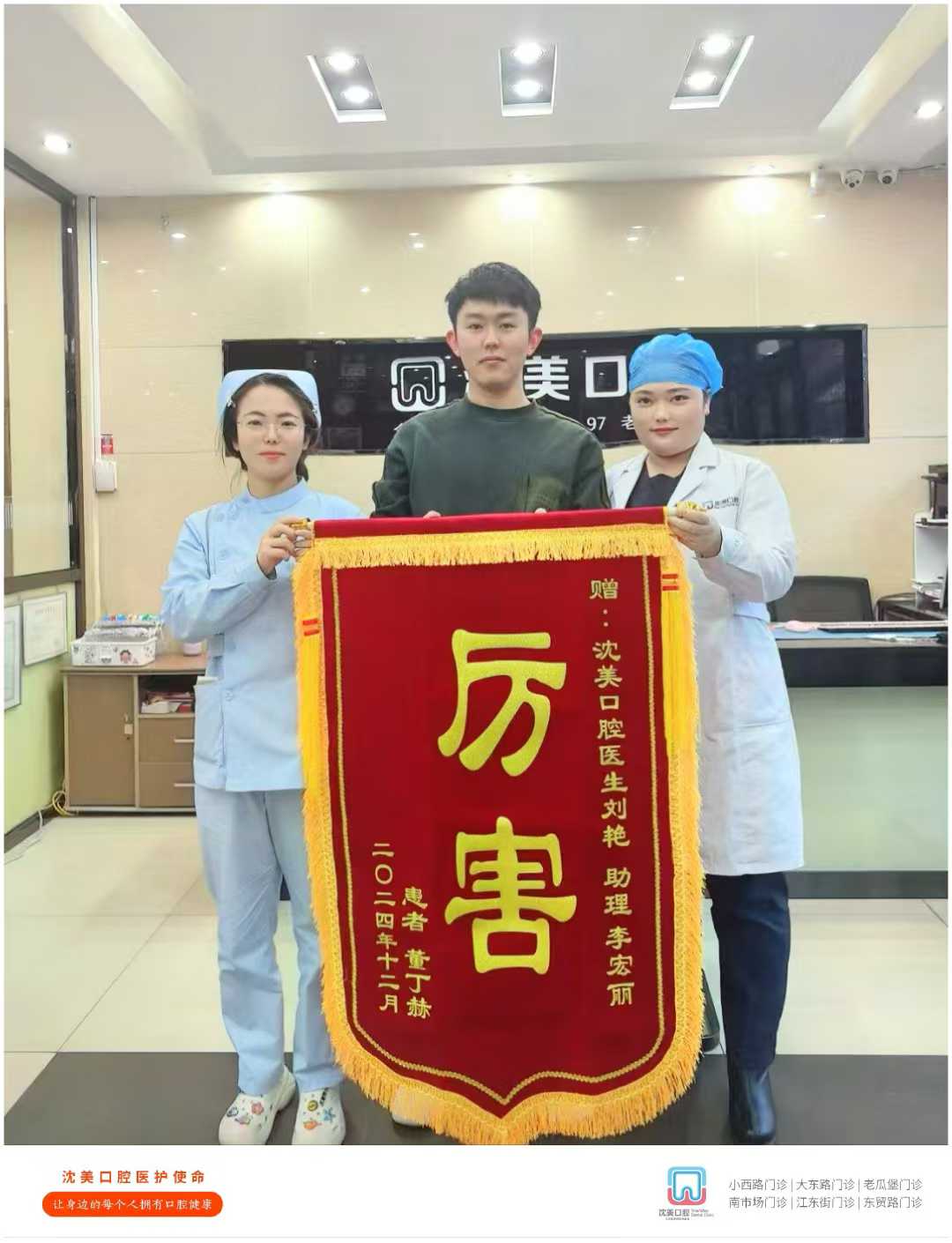 微信图片_20250320151059.jpg