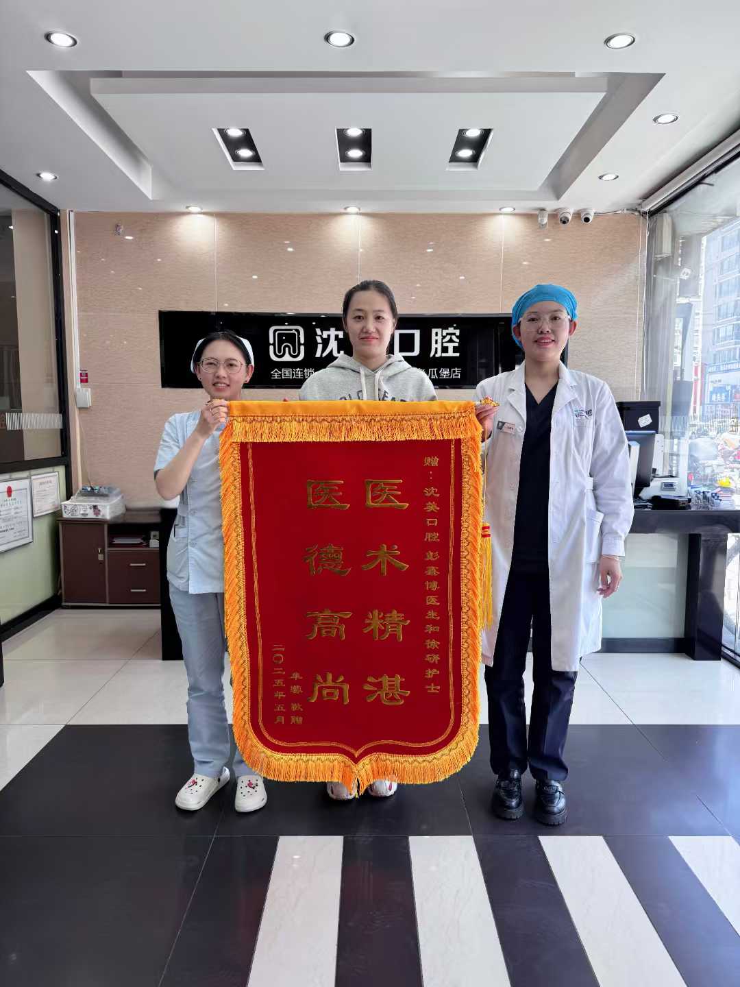 微信图片_20250524143043.jpg